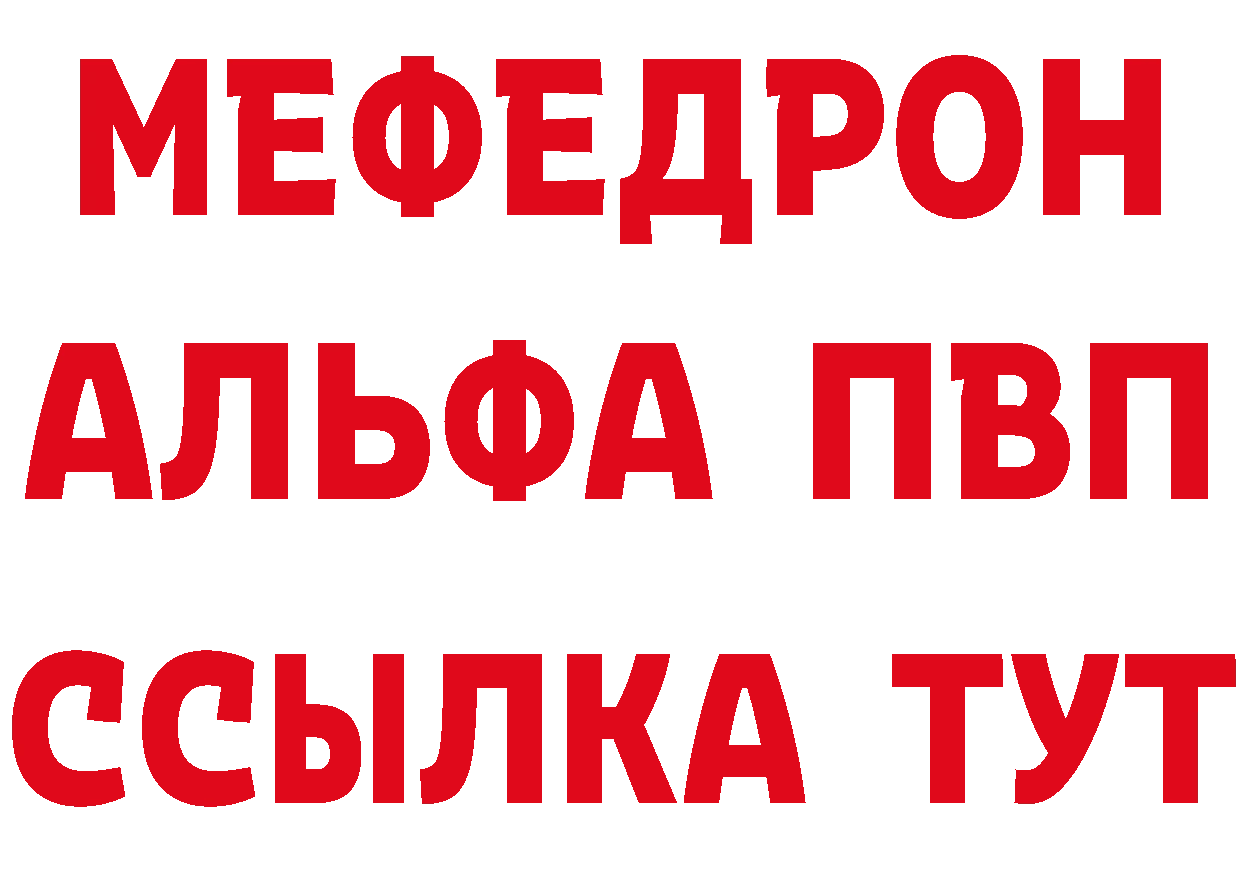 МЯУ-МЯУ кристаллы зеркало дарк нет кракен Карабулак